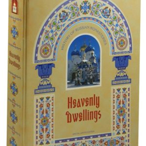 Heavenly Dwellings: Nina Malakhova