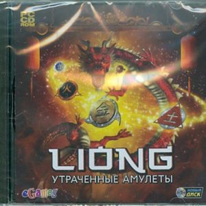 Liong. Утраченные амулеты (CDpc)