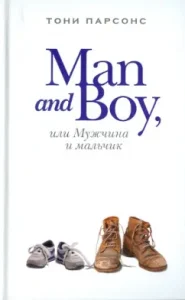 Man and Boy