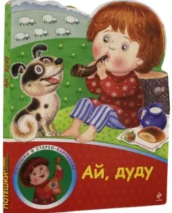Ай