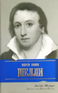 Ариэль