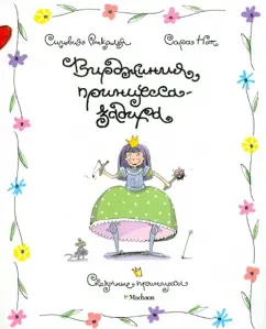 Вирджиния