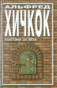 Галерея призраков: Беррейдж