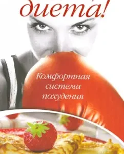 Гудбай