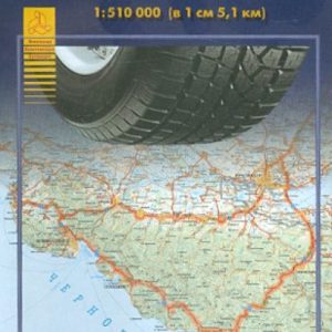 Карта автодорог. От Москвы до Кавказа