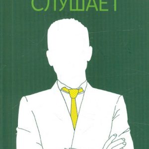 Триллионер слушает: Шамиль Аляутдинов