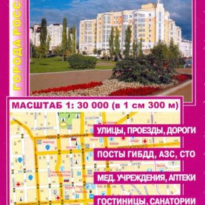 Уфа. Карта города